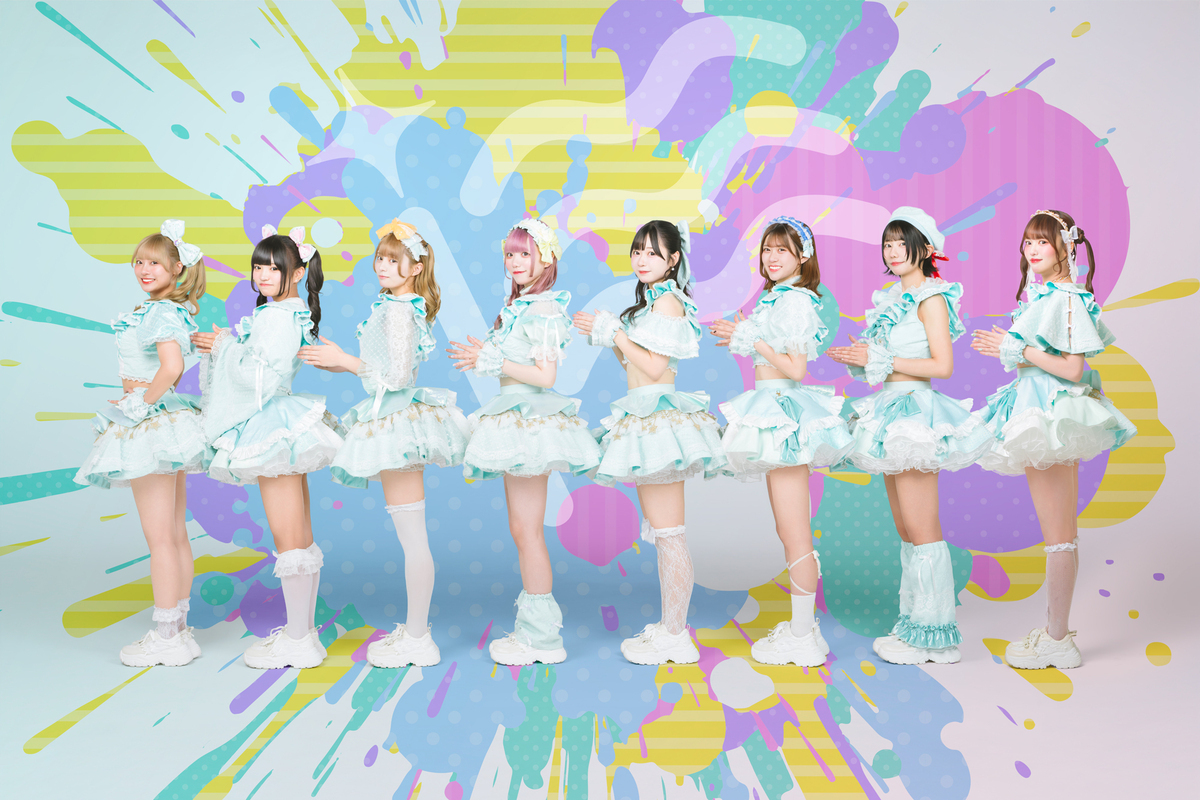 I MY ME MINE OFFICIAL SITE