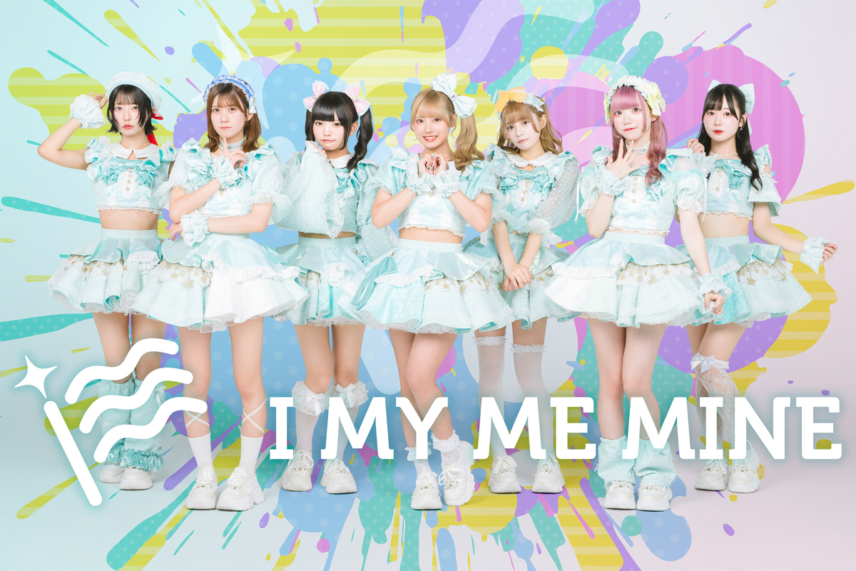 I MY ME MINE OFFICIAL SITE