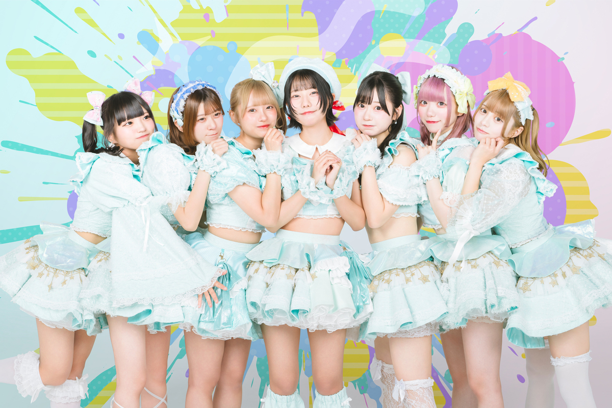 I MY ME MINE OFFICIAL SITE