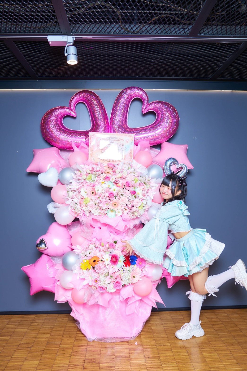I MY ME MINE OFFICIAL SITE